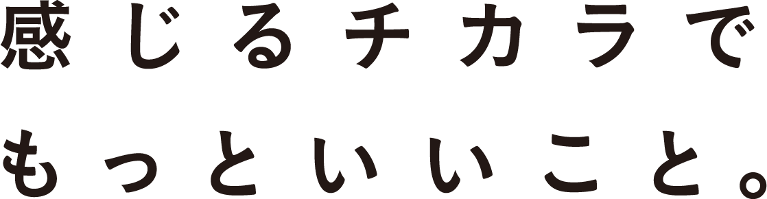 長谷川香料株式会社